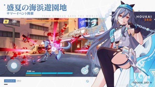 画像ギャラリー No.004のサムネイル画像 / 「崩壊3rd」のVer.5.0アップデートが実装。新S級戦乙女“薪炎の律者(キアナ)”が登場