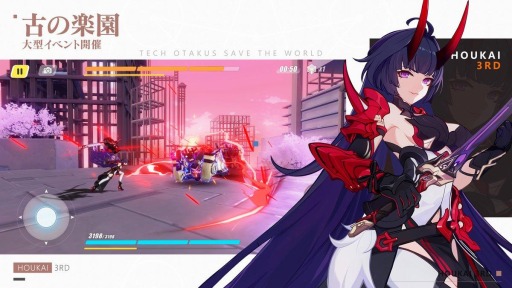 画像ギャラリー No.006のサムネイル画像 / 「崩壊3rd」のVer.5.0アップデートが実装。新S級戦乙女“薪炎の律者(キアナ)”が登場