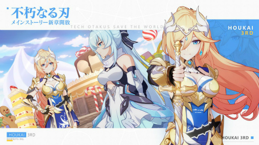 画像ギャラリー No.009のサムネイル画像 / 「崩壊3rd」，井上麻里奈さん演じる新S級戦乙女を追加するアップデートが実施