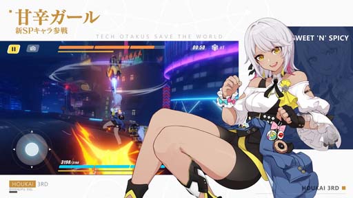 画像ギャラリー No.001のサムネイル画像 / 「崩壊3rd」のVer.5.3アップデートを本日実施。新SP戦乙女“甘辛ガール（キャロル）”が登場