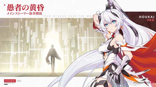 画像ギャラリー No.006のサムネイル画像 / 「崩壊3rd」のVer.5.3アップデートを本日実施。新SP戦乙女“甘辛ガール（キャロル）”が登場