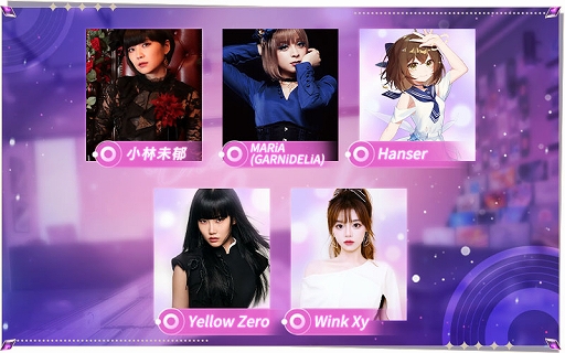 画像ギャラリー No.002のサムネイル画像 / 「崩壊3rd」の楽曲を小林未郁さん,MARiAさんら世界各国のアーティストたちが演奏・歌唱するオンラインコンサートが本日21:00より無料配信に