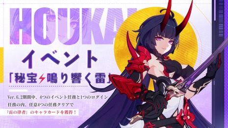 画像ギャラリー No.003のサムネイル画像 / 「崩壊3rd」Ver.6.2アップデート“クロノスの兎”を実装。新SPキャラクター“クロノストラベラー（AI・ハイペリオンΛ）”参戦