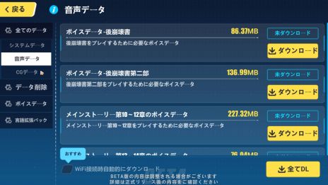 画像ギャラリー No.014のサムネイル画像 / 「崩壊3rd」，SPキャラ・グレーシュ「宙旅・絵星の巻」（CV：木野日菜）を実装。識の律者（CV：高山みなみ）が手に入るイベントも