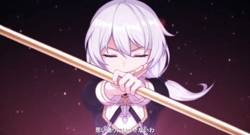 画像ギャラリー No.010のサムネイル画像 / 遊びながら何度も泣いてしまう「崩壊3rd」の魅力は物語とキャラにあり。美しい世界を守るために戦う少女たちの物語を紹介