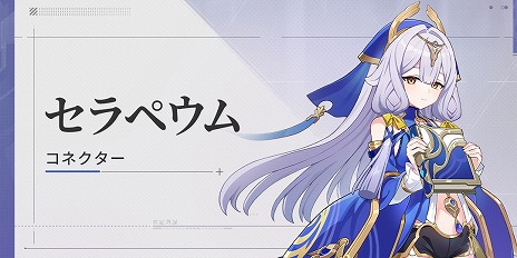 画像ギャラリー No.007のサムネイル画像 / 「崩壊3rd」，Ver.7.6「夢醒めの暁に」をリリース。公式サイトでは公式PCクライアント版の配信がスタート