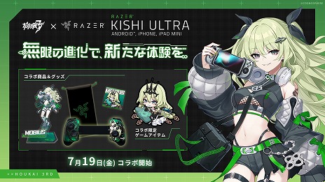 画像ギャラリー No.015のサムネイル画像 / 「崩壊3rd」，Ver.7.6「夢醒めの暁に」をリリース。公式サイトでは公式PCクライアント版の配信がスタート