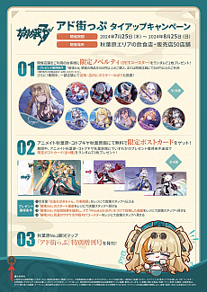 画像ギャラリー No.018のサムネイル画像 / 「崩壊3rd」，Ver.7.6「夢醒めの暁に」をリリース。公式サイトでは公式PCクライアント版の配信がスタート