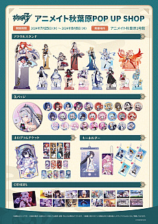 画像ギャラリー No.019のサムネイル画像 / 「崩壊3rd」，Ver.7.6「夢醒めの暁に」をリリース。公式サイトでは公式PCクライアント版の配信がスタート