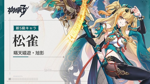 画像ギャラリー No.020のサムネイル画像 / 「崩壊3rd」，Ver.7.6「夢醒めの暁に」をリリース。公式サイトでは公式PCクライアント版の配信がスタート