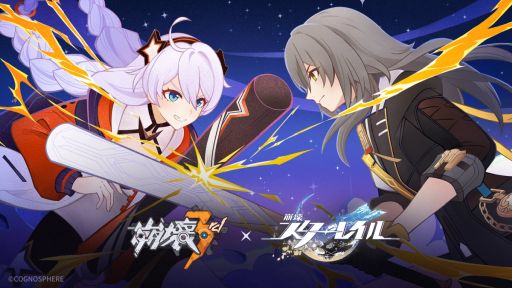 画像ギャラリー No.001のサムネイル画像 / 「崩壊3rd」，「崩壊：スターレイル」とのコラボをVer.7.9で実施決定。メイキングエピソードの先行予告動画も公開