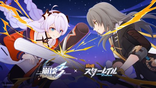 画像ギャラリー No.001のサムネイル画像 / 「崩壊3rd」×「崩壊:スターレイル」,コラボメイキングエピソードを公開。面白そうな複数のコラボ案が紹介され,最後には花火が……