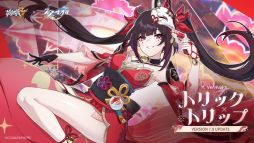 画像ギャラリー No.003のサムネイル画像 / 「崩壊3rd」,Ver.7.9 ハイペリオンラウンジを公開。「崩壊:スターレイル」とのコラボイベントの詳細も明らかに