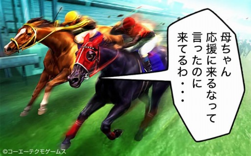 画像ギャラリー No.004のサムネイル画像 / my GAMECITY,第2回ゲーム川柳大賞&セリフ大喜利コンテストの受賞作品を発表