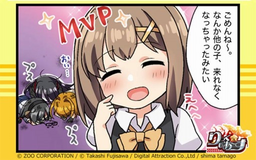 画像ギャラリー No.005のサムネイル画像 / my GAMECITY,第2回ゲーム川柳大賞&セリフ大喜利コンテストの受賞作品を発表