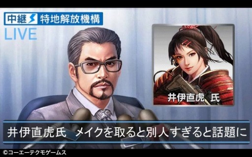 画像ギャラリー No.006のサムネイル画像 / my GAMECITY,第2回ゲーム川柳大賞&セリフ大喜利コンテストの受賞作品を発表