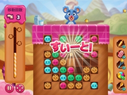 画像ギャラリー No.005のサムネイル画像 / 「my GAMECITY どこでもミニゲーム」が本格オープン。20タイトル以上のミニゲームが追加