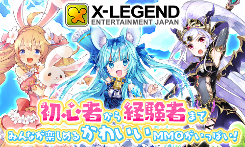 画像ギャラリー No.001のサムネイル画像 / my GAMECITYで「星界神話」「幻想神域」「SEVENTH DARK」がサービスイン