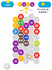 画像ギャラリー No.005のサムネイル画像 / 「my GAMECITY どこでもミニゲーム」，31タイトルの新作ミニゲームが追加