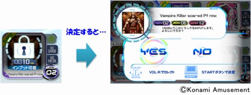 画像ギャラリー No.007のサムネイル画像 / シリーズ最新作「SOUND VOLTEX IV HEAVENLY HAVEN」が稼動開始
