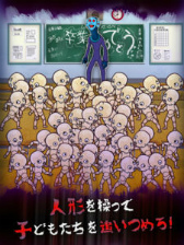 画像ギャラリー No.003のサムネイル画像 / 学校パニックホラー「人形遣いの審査 〜僕たちの生きた理由〜」が配信開始