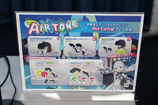 画像ギャラリー No.008のサムネイル画像 / 体を大きく動かしてプレイするVRリズムアクション「Airtone」のメディア向け体験会をレポート
