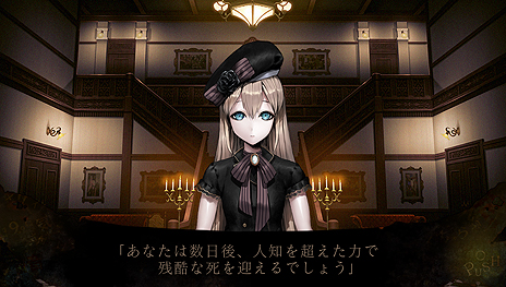 画像ギャラリー No.012のサムネイル画像 / 謎の新作「死印」はエクスペリエンスのものだった。死の呪いから生き残る道を探すホラーADVで，発売時期は2017年夏