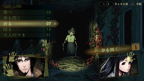 画像ギャラリー No.018のサムネイル画像 / 謎の新作「死印」はエクスペリエンスのものだった。死の呪いから生き残る道を探すホラーADVで，発売時期は2017年夏