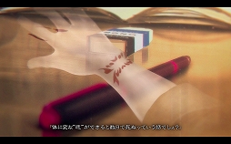 画像ギャラリー No.003のサムネイル画像 / エクスペリエンスの新作ホラーADV「死印」の発売日が2017年6月1日に決定。第1弾PVや，早期予約キャンペーン情報も