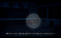 画像ギャラリー No.005のサムネイル画像 / エクスペリエンスの新作ホラーADV「死印」の発売日が2017年6月1日に決定。第1弾PVや，早期予約キャンペーン情報も