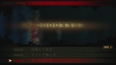 画像ギャラリー No.004のサムネイル画像 / 「死印」心霊スポット探索シーンや遭遇する怪奇現象などが収録された第2弾PVが公開。さまざまな恐怖が襲う本作のゲームシステム情報も