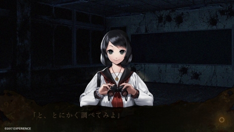 画像ギャラリー No.008のサムネイル画像 / 「死印」心霊スポット探索シーンや遭遇する怪奇現象などが収録された第2弾PVが公開。さまざまな恐怖が襲う本作のゲームシステム情報も