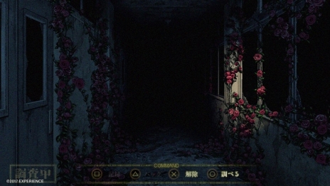 画像ギャラリー No.012のサムネイル画像 / 「死印」心霊スポット探索シーンや遭遇する怪奇現象などが収録された第2弾PVが公開。さまざまな恐怖が襲う本作のゲームシステム情報も