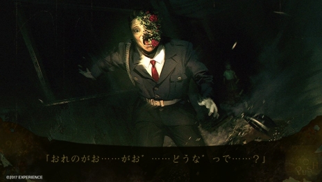 画像ギャラリー No.014のサムネイル画像 / 「死印」心霊スポット探索シーンや遭遇する怪奇現象などが収録された第2弾PVが公開。さまざまな恐怖が襲う本作のゲームシステム情報も