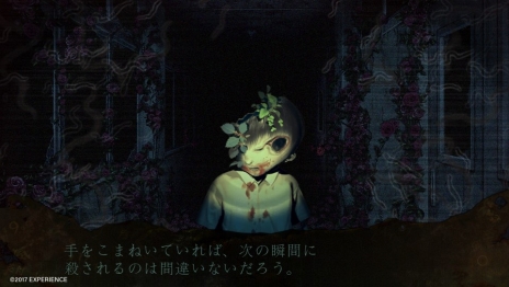 画像ギャラリー No.019のサムネイル画像 / 「死印」心霊スポット探索シーンや遭遇する怪奇現象などが収録された第2弾PVが公開。さまざまな恐怖が襲う本作のゲームシステム情報も