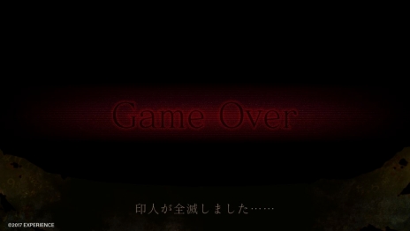 画像ギャラリー No.022のサムネイル画像 / 「死印」心霊スポット探索シーンや遭遇する怪奇現象などが収録された第2弾PVが公開。さまざまな恐怖が襲う本作のゲームシステム情報も