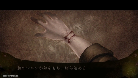 画像ギャラリー No.023のサムネイル画像 / 「死印」心霊スポット探索シーンや遭遇する怪奇現象などが収録された第2弾PVが公開。さまざまな恐怖が襲う本作のゲームシステム情報も
