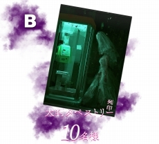 画像ギャラリー No.027のサムネイル画像 / 「死印」心霊スポット探索シーンや遭遇する怪奇現象などが収録された第2弾PVが公開。さまざまな恐怖が襲う本作のゲームシステム情報も