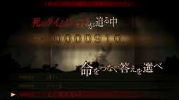 画像ギャラリー No.031のサムネイル画像 / 「死印」心霊スポット探索シーンや遭遇する怪奇現象などが収録された第2弾PVが公開。さまざまな恐怖が襲う本作のゲームシステム情報も