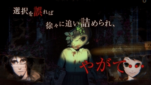 画像ギャラリー No.032のサムネイル画像 / 「死印」心霊スポット探索シーンや遭遇する怪奇現象などが収録された第2弾PVが公開。さまざまな恐怖が襲う本作のゲームシステム情報も