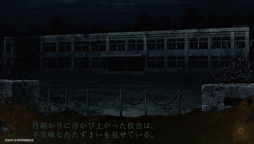 画像ギャラリー No.014のサムネイル画像 / 「死印」第1章を丸ごと遊べる体験版が本日配信。エクスペリエンス初のホラーアドベンチャーのインプレッションを紹介