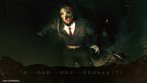画像ギャラリー No.018のサムネイル画像 / 「死印」第1章を丸ごと遊べる体験版が本日配信。エクスペリエンス初のホラーアドベンチャーのインプレッションを紹介