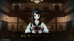 画像ギャラリー No.019のサムネイル画像 / 「死印」第1章を丸ごと遊べる体験版が本日配信。エクスペリエンス初のホラーアドベンチャーのインプレッションを紹介