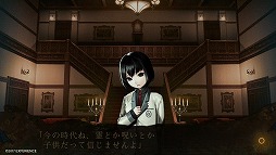画像ギャラリー No.020のサムネイル画像 / 「死印」第1章を丸ごと遊べる体験版が本日配信。エクスペリエンス初のホラーアドベンチャーのインプレッションを紹介
