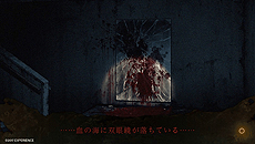 画像ギャラリー No.005のサムネイル画像 / 新作ホラーADV「死印」の第1章を丸ごと遊べる体験版が5月18日より配信へ。セーブデータは本編に引き継げる