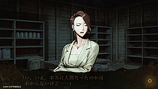 画像ギャラリー No.007のサムネイル画像 / ホラーADV「死印」，第2章の怪異は体中に真っ黒なシミがある「森のシミ男」。純生文屋氏描き下ろしのイメージボードが公開に