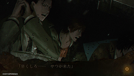 画像ギャラリー No.008のサムネイル画像 / ホラーADV「死印」，第2章の怪異は体中に真っ黒なシミがある「森のシミ男」。純生文屋氏描き下ろしのイメージボードが公開に