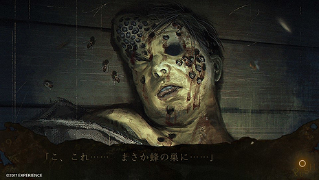 画像ギャラリー No.009のサムネイル画像 / ホラーADV「死印」，第2章の怪異は体中に真っ黒なシミがある「森のシミ男」。純生文屋氏描き下ろしのイメージボードが公開に