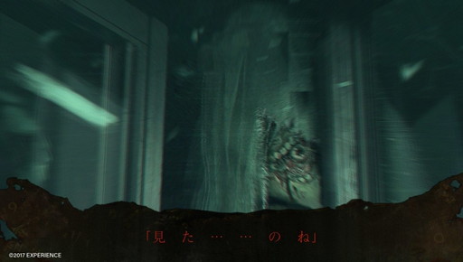 画像ギャラリー No.001のサムネイル画像 / 「死印」アップデートパッチの第2弾が配信開始。バックログ機能などを追加
