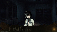 画像ギャラリー No.004のサムネイル画像 / 「死印」アップデートパッチの第2弾が配信開始。バックログ機能などを追加